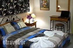 Chios Rooms Myview hollidays