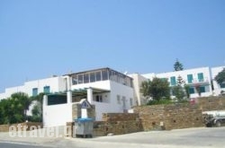 Ostria Studios hollidays Ostria Studios hollidays