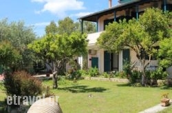 Apartment Marema hollidays Apartment Marema hollidays