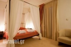 Aeolis Boutique Hotel hollidays Aeolis Boutique Hotel hollidays