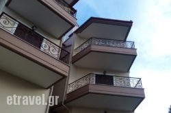 Olympus House hollidays Olympus House hollidays