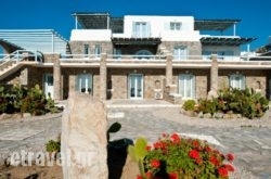 Sofia's Bungalows Mykonos hollidays Sofia's Bungalows Mykonos hollidays