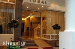 Hotel Ideal hollidays