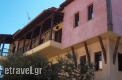 Archodiko Toliadi hollidays Archodiko Toliadi hollidays