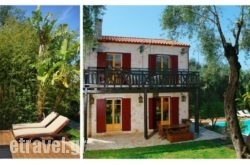 Thalia Estate hollidays