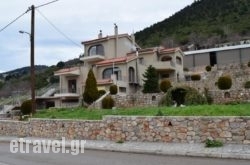 Flygonion Guesthouse hollidays Flygonion Guesthouse hollidays