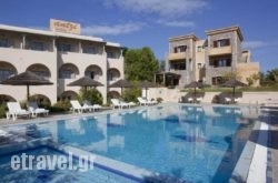 Antzi Studios hollidays