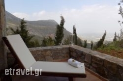 Aetovigla Guesthouse hollidays