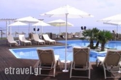 Al Mare hollidays Al Mare hollidays