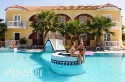 Hera Zakynthos Hotel hollidays