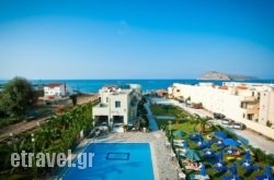 Rania Hotel Apartments hollidays Rania Hotel Apartments hollidays