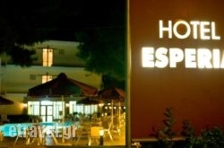 Esperia hollidays