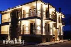 Villa Del Lago Boutique Hotel hollidays