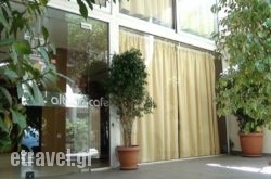 Albion hollidays Albion hollidays