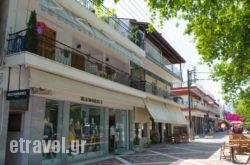 Evangelia Rooms & Apartments - B hollidays