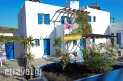 Capricorns Studios hollidays