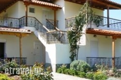 Apartment Thalassa hollidays Apartment Thalassa hollidays