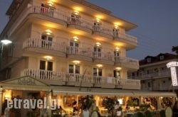 Parthenon Art Hotel hollidays