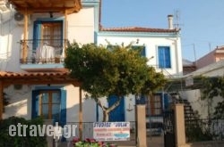 Studios Julia hollidays Studios Julia hollidays