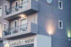 Aktaion Hotel hollidays Aktaion Hotel hollidays