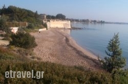 Athenian Spiti hollidays Athenian Spiti hollidays