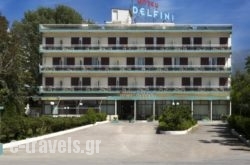 Delfini Hotel  