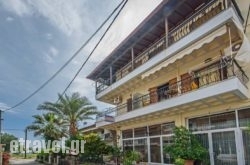 Thanos Apartments hollidays Thanos Apartments hollidays