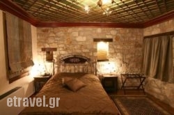 Hagiati Guesthouse hollidays