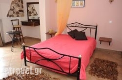 Guesthouse Kerkini hollidays
