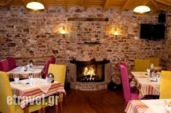 Archontiko hollidays