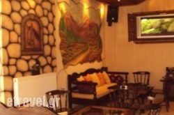 Archontiko Tou Krommyda hollidays Archontiko Tou Krommyda hollidays