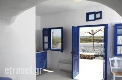 Aghios Artemios Traditional Houses hollidays Aghios Artemios Traditional Houses hollidays