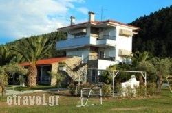 The Endless View hollidays