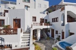 Smaro Studios hollidays Smaro Studios hollidays