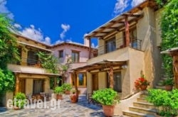 Hotel Alkifron hollidays