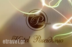 Poseidonio hollidays Poseidonio hollidays