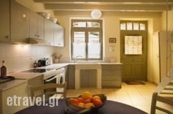 Charming House In Old Town Chania hollidays