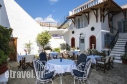 Achilleas Pension hollidays Achilleas Pension hollidays