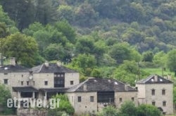 Arhontiko Aristis hollidays Arhontiko Aristis hollidays