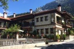 Archontiko Tsiboni hollidays