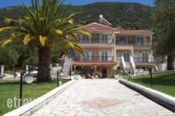 Leonidas Studios hollidays Leonidas Studios hollidays