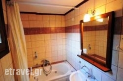 Amalthia Traditional Guesthouse hollidays Amalthia Traditional Guesthouse hollidays