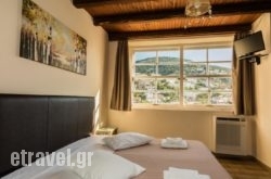 Athina Guesthouse hollidays Athina Guesthouse hollidays