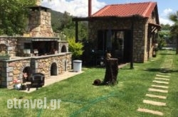 Stone House Skala Maries hollidays Stone House Skala Maries hollidays