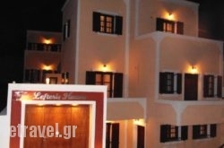 Lefteris Houses hollidays