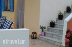 Blue Island Perissa hollidays Blue Island Perissa hollidays