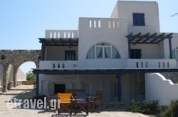 Marina Paros Apartment hollidays Marina Paros Apartment hollidays