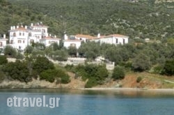 Argo - Mythos hollidays