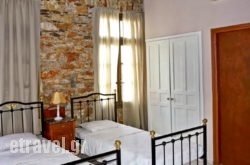 Axilleion Guest House hollidays Axilleion Guest House hollidays