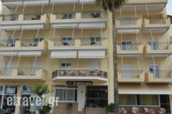 G. Kiapekou hollidays G. Kiapekou hollidays